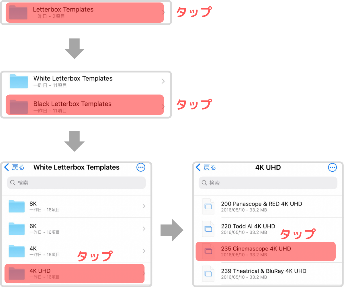 Iphone Ipad動画編集 超簡単 映画風の黒帯の付け方 まるメガネ