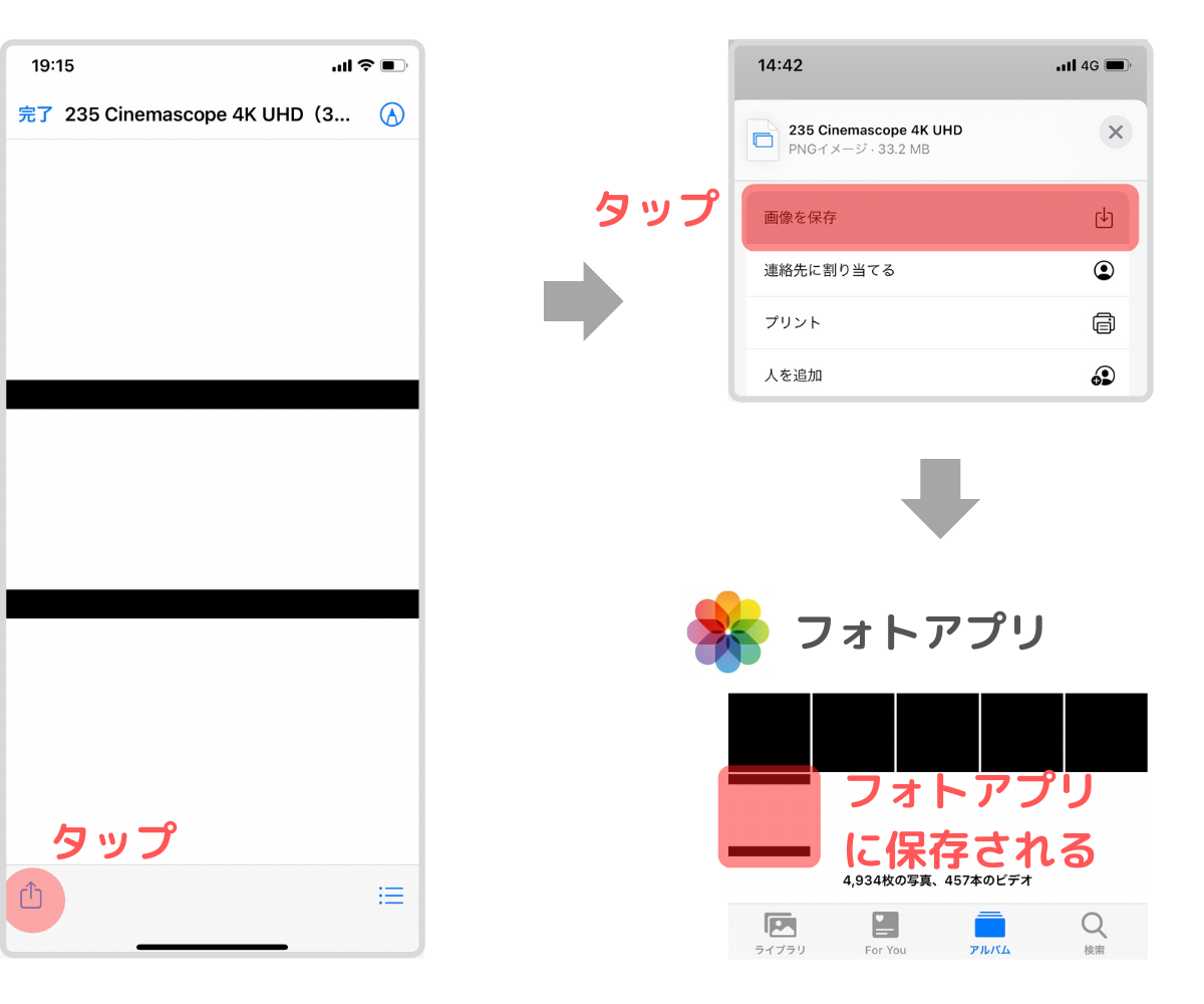 Iphone Ipad動画編集 超簡単 映画風の黒帯の付け方 まるメガネ